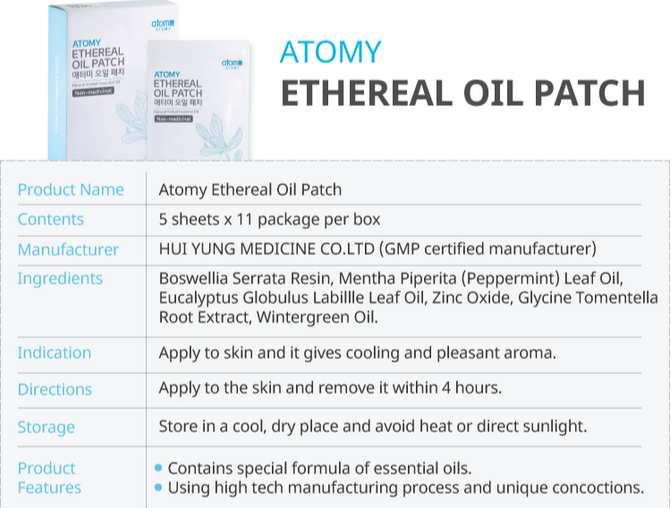 Atomy Ethereal Oil Patch Malaysia Product Description