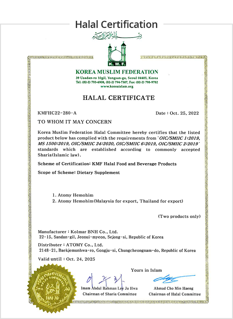 Atomy Halal Certification Malaysia Thailand